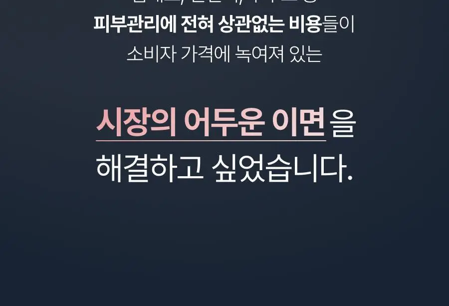 [5월 올영픽/물방울초음파 1등 디바이스] 톰 더 글로우 시그니처 기획세트 (크림베이지/누디핑크) 상세페이지 36